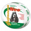 Витаминно-минеральный комплекс Фармавит Neo для собак и щенков, 90 табл.(для собак старше 8 лет)